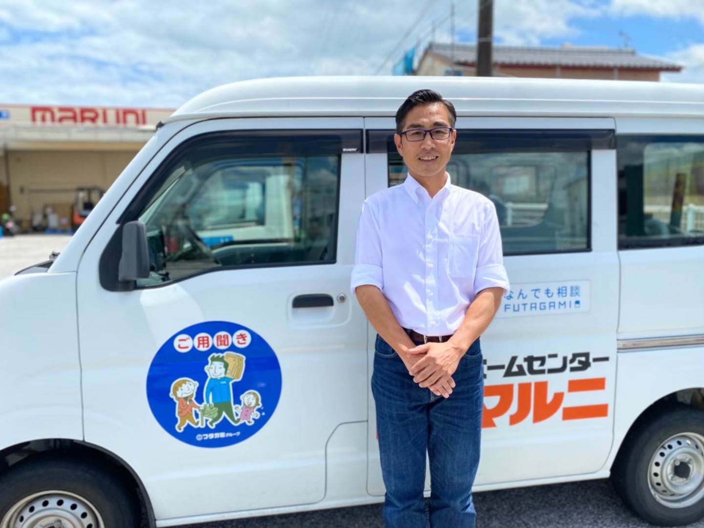 人に親切にするのが好きな方、一緒に働きましょう！