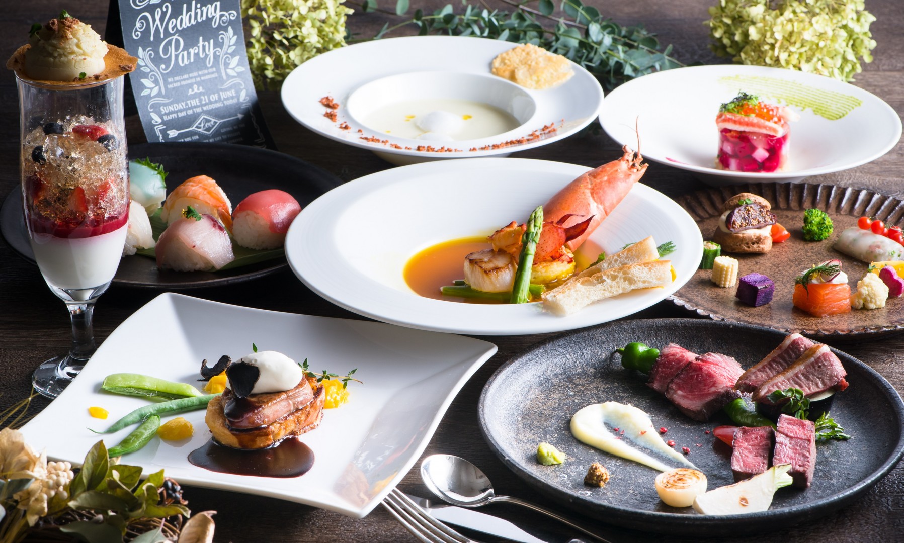 調理師（リアントゥール）