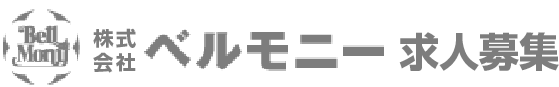 株式会社ベルモニー